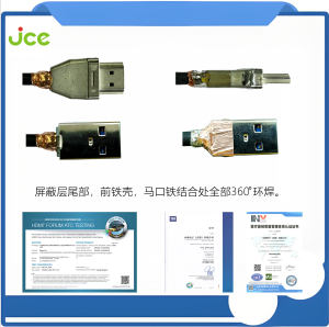 EMI Challenges in Medical Devices and JCE High-Performance Cable Solutions