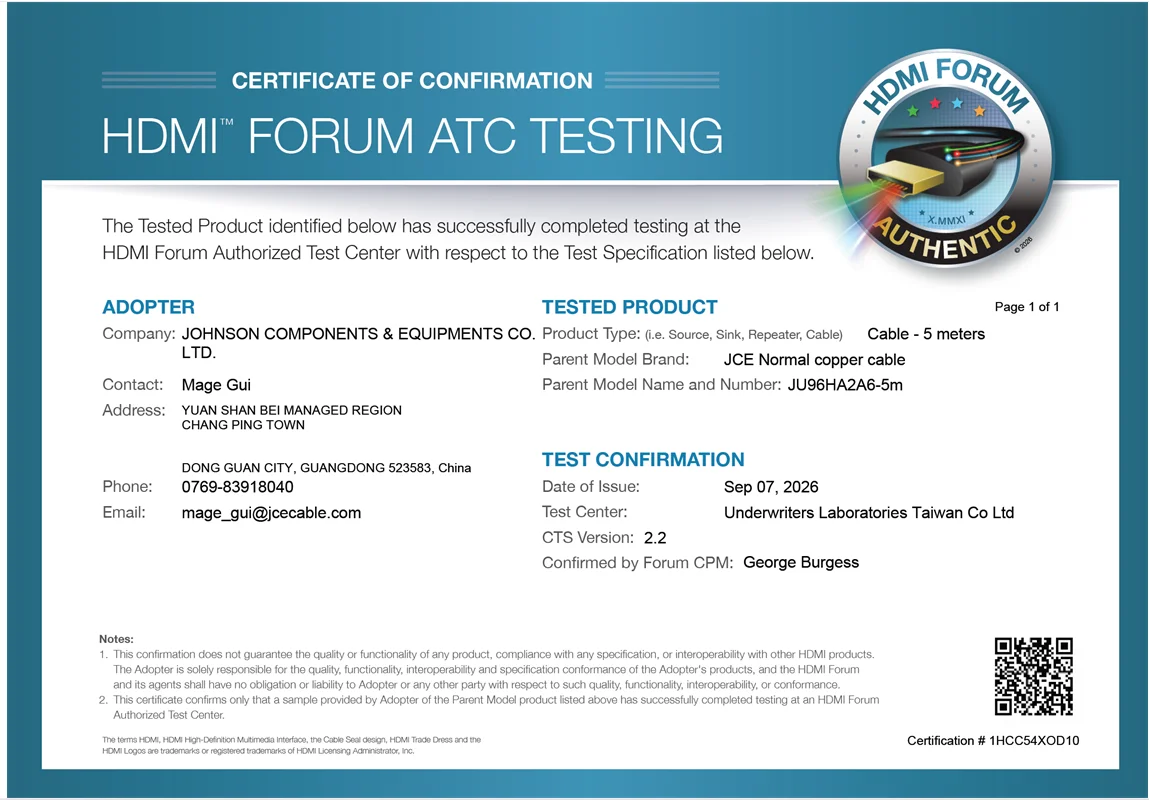 HDMI certificate